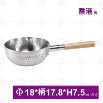 優得-雪平鍋(厚) 18cm