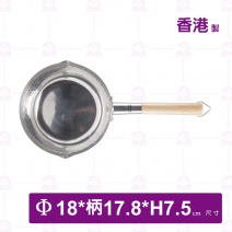 優得-雪平鍋(厚) 18cm