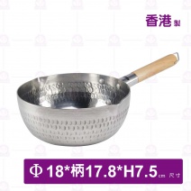 優得-雪平鍋(厚) 18cm