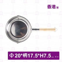 優得-雪平鍋(厚) 20cm