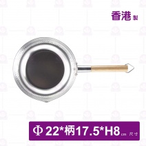 優得-雪平鍋(厚) 22cm
