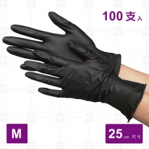 NBR無粉手套(黑)-M (100只/盒)