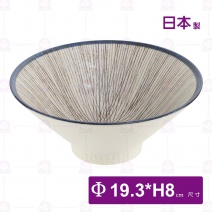 【日本製】亂十草 8吋茶漬碗-Φ19.3xH7.8cm