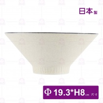【日本製】亂十草 8吋茶漬碗-Φ19.3xH7.8cm