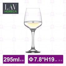 【LAV HORECA】A69707里昂細緻白酒杯(6入/盒)-295ml