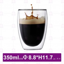 P00350中國製雙層杯-350ml