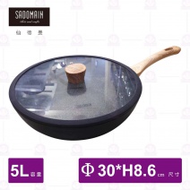 【仙德曼 SADOMAIN】火山岩不沾炒鍋(附蓋)-Φ30xH8.6c