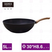 【仙德曼 SADOMAIN】火山岩不沾炒鍋(附蓋)-Φ30xH8.6c