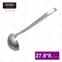 【仙德曼 SADOMAIN】304厚柄大湯杓-27.8x8cm