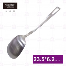 【仙德曼 SADOMAIN】304厚柄分菜匙-23.5x6.2cm
