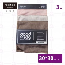 【仙德曼】歐式優纖玻璃專用-淺色系列(3入/組)-30x30c