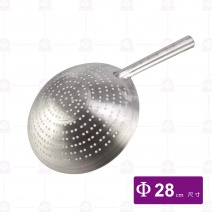 全柄手工大漏勺-Φ28cm