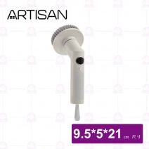 【ARTISAN】CB300 US兩用電動清潔刷