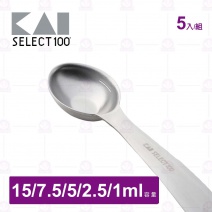 【日本貝印】SELECT 100橢圓型計量匙(5入/組)