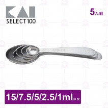 【日本貝印】SELECT 100橢圓型計量匙(5入/組)