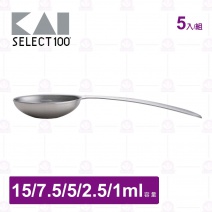 【日本貝印】SELECT 100橢圓型計量匙(5入/組)