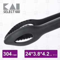 【日本貝印】SELECT 100矽膠夾-24cm(DH-3140)