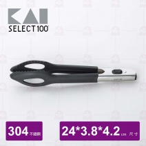 【日本貝印】SELECT 100矽膠夾-24cm(DH-3140)