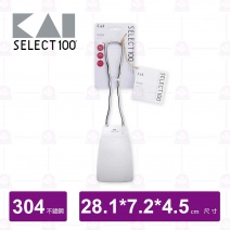 【日本貝印】SELECT 100平鏟-28cm(DH-3012)
