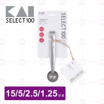 【日本貝印】SELECT 100計量匙(DH-3006)
