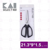 【日本貝印】SELECT 100廚房剪刀-21.3cm(DH-3005)
