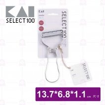 【日本貝印】SELECT 100刮皮器-13.7x6.8x1.1cm