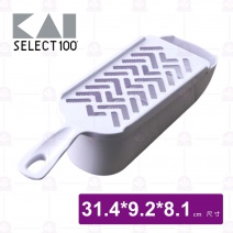 【日本貝印】SELECT 100磨泥器(附盒)-31.4x9.2x8.1cm