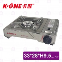 【卡旺】K1-A061S 卡旺 攜帶式卡式爐