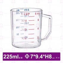 PC量杯-225ml