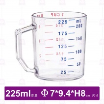 PC量杯-225ml