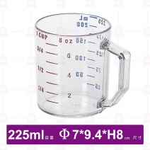 PC量杯-225ml