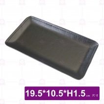 素面黑色皮找錢盤-19.5x10.5xH1.5cm
