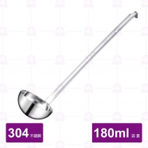 JOBO 304一體圓深杓-180ml