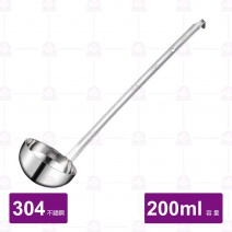 JOBO 304一體圓深杓-200ml