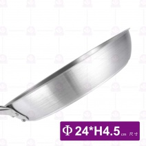 ST複合底煎鍋(不沾)-Φ24xH4.5cm