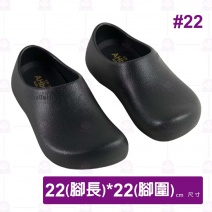 【AHbuffett】AH-9 止滑防水廚師鞋(黑)-#22