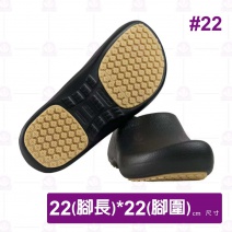 【AHbuffett】AH-9 止滑防水廚師鞋(黑)-#22