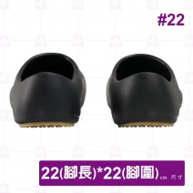 【AHbuffett】AH-9 止滑防水廚師鞋(黑)-#22