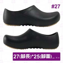 【AHbuffett】AH-9 止滑防水廚師鞋(黑)-#27