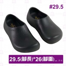 【AHbuffett】AH-9 止滑防水廚師鞋(黑)-#29.5