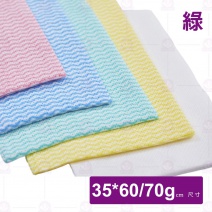高效清潔布(綠)(60片/包)-70g