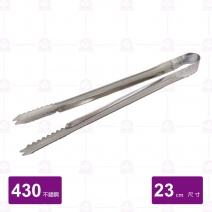  9吋ST韓式服務夾(430-1306)-23cm