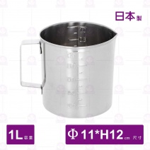 【日本製】304不鏽鋼量杯-1L