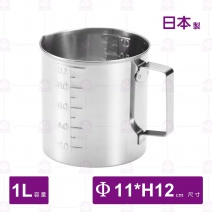 【日本製】304不鏽鋼量杯-1L