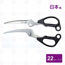 【日本製】SJ-K110業務料理剪(灣形刃藍裝)-22cm