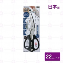 【日本製】SJ-K110業務料理剪(灣形刃藍裝)-22cm