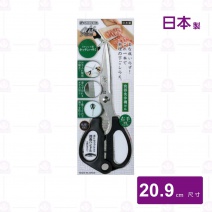 【日本製】SJ-K100 業務料理剪(直形刃綠裝)-20.9cm
