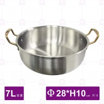 304複底鯉躍吉鍋-Φ28xH10cm