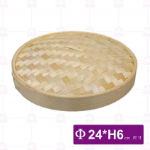 8吋簡易型竹蒸籠組(一次性)-Φ24xH6cm