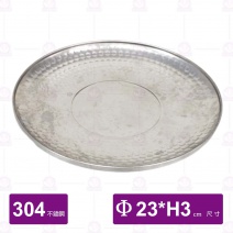 304不鏽鋼雙層盤-Φ23xH3cm